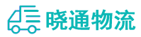 成都到都安瑶族自治县物流公司